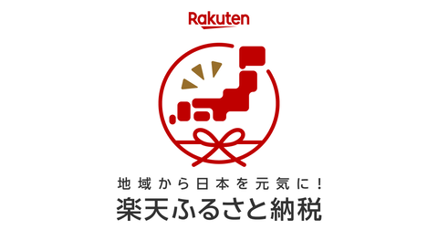 「ふるさと納税」←なぜか批判されない理由・・・