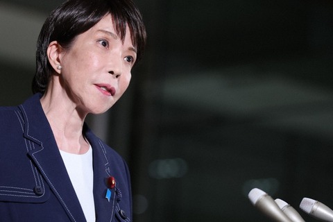 高市早苗「年収300万円以下の人たちには継続的な支援を行う事にします」謎勢力「反対！支援するな！」