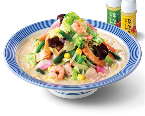 リンガーハットワイ「野菜マシできる？」店員「できます」