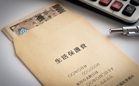 「生活保護廃止したら治安悪くなる」←とか言うけどさ・・・