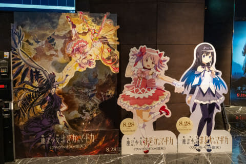 【悲報】転売ヤーさん、「まどか★マギカ」の映画に群がる
