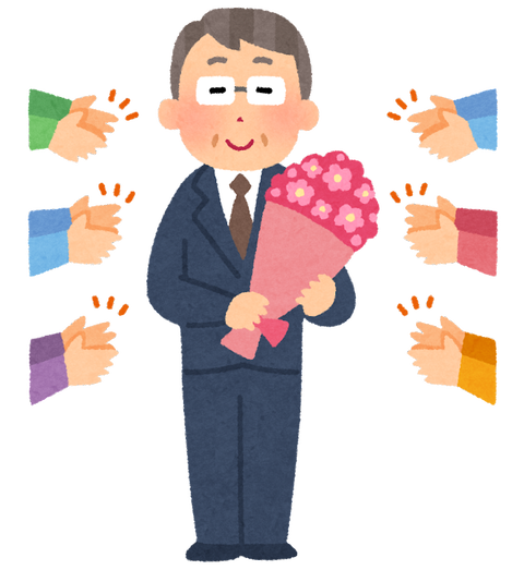 サントリー社長 62 45歳で定年にするぞ 社員 ファッ 投資ちゃんねる サントリー社長 62 45歳で定年にするぞ 社員 ファッ 投資ちゃんねる