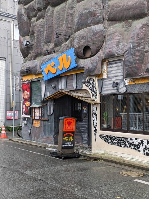 【画像あり】びっくりドンキー丸ぱくりの店あったんだがｗｗｗｗｗｗｗｗｗ