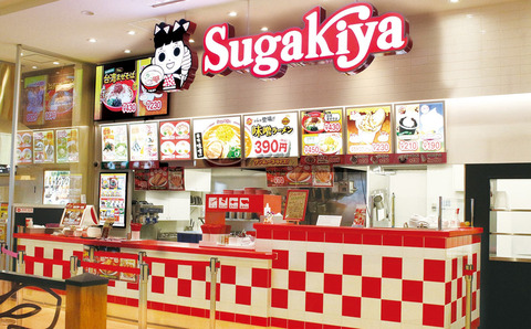 【悲報】東京都民、名古屋から初上陸した「スガキヤ」に大行列ｗｗｗｗｗ