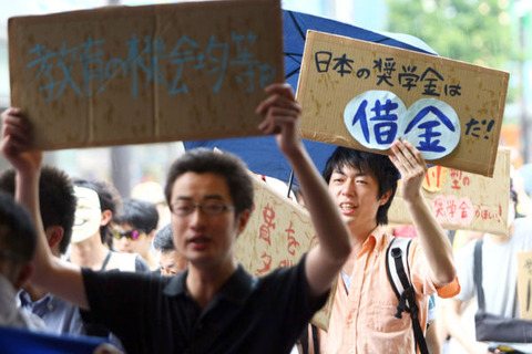 奨学金返済に苦しむ奴って結局自己責任乙wwwって感じなんだけどwwwwwww 投資ちゃんねる 奨学金返済に苦しむ奴って結局自己責任乙wwwって感じなんだけどwwwwwww 投資ちゃんねる