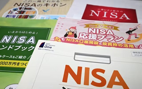 まだNISAをやってない奴が「6割」も居る現実ｗｗｗｗｗ