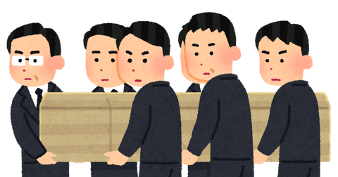 葬儀屋の営業ワイ、今月も「契約0」かもしれない・・・