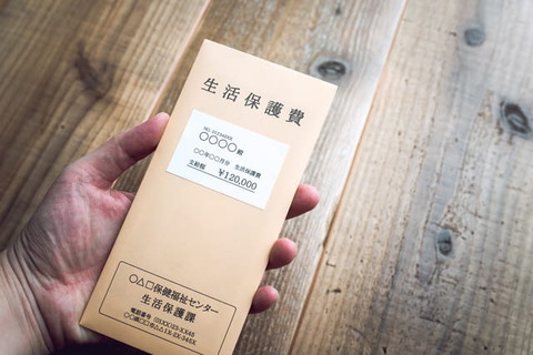 【悲報】Xの「生活保護叩き」が意味不明すぎる件