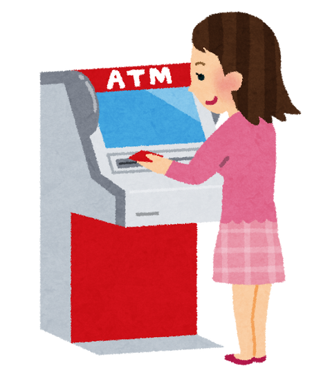 ATMで現金を引き出した後、うっかり取り忘れて帰宅→10分後に慌てて戻るとお金はなくなっていました
