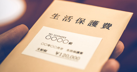 【悲報】「#生活保護廃止しろ」、トレンド入りしてしまう・・・