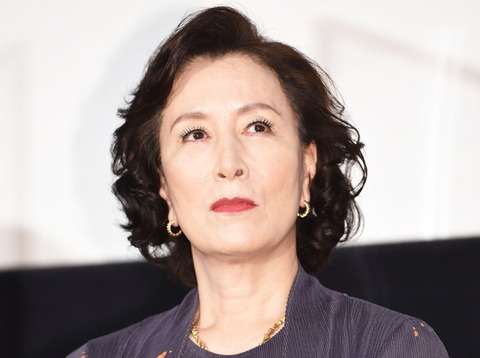 女優・高畑淳子、ATMに「100万円」を置き忘れる→結果・・・