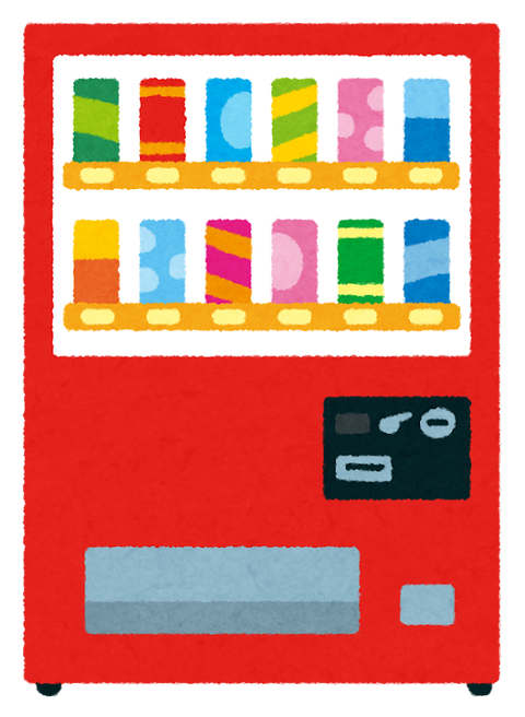 【画像あり】この自販機、ヤバすぎだろｗｗｗｗｗ