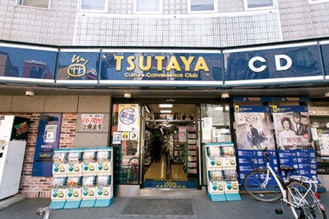【悲報】TSUTAYAが「GEO」に負けた理由ｗｗｗｗｗ