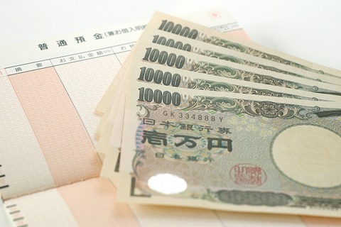 【速報】手取り20万円NISA貧乏ワイ、「毎月7万円」積み立てをする暴挙に出る