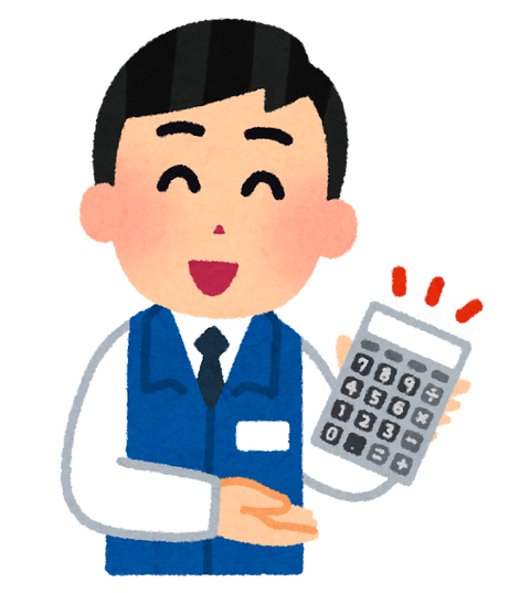 ワイ「ネットだと1万円で買えるんやが」家電屋「ならそちらで購入されたらいいじゃないですか」