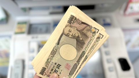 「詐欺」で9万円失ったけど死にたいわ・・・