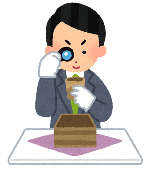 買取業者の異常増殖怖くない？