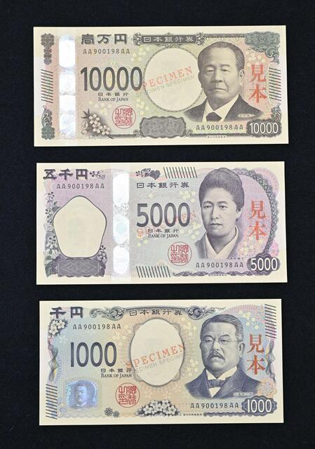 【画像あり】日本銀行「国民のみなさ～ん、あと半年経ったらこの紙幣になりますよ～！！」