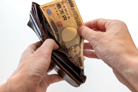 【悲報】現金厨、形勢逆転wwwww