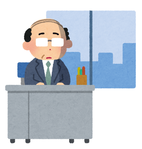 社内ニート 投資ちゃんねる 社内ニート 投資ちゃんねる