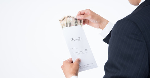 【悲報】東京の公務員の待遇限界突破、初任給33万円、ボーナス5ヶ月ｗｗｗｗｗ