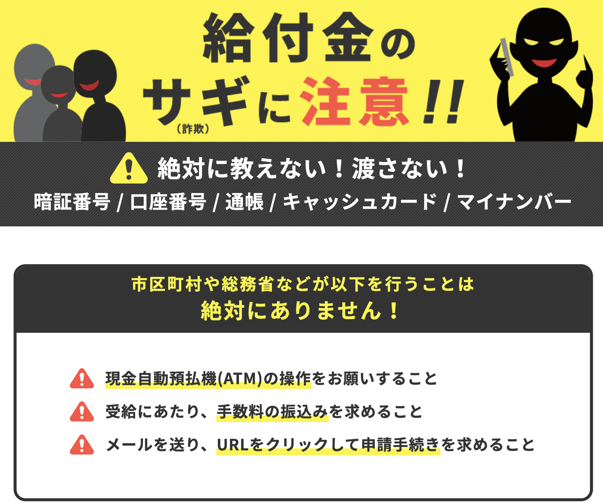 株式会社リンクは実在するの 補助金受け取り説明会に潜入 追記 入会した 経営の基本とお金