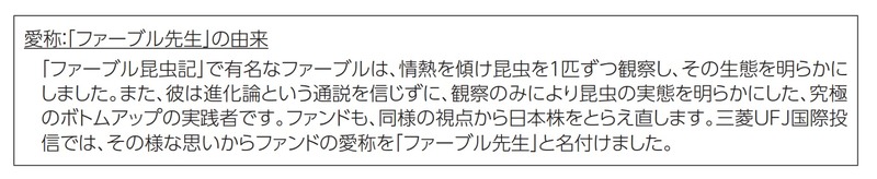 究極のボトムアップの実践者