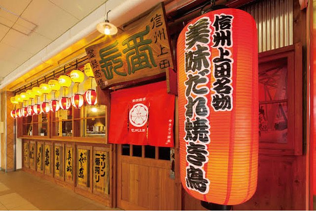 駅ナカ店