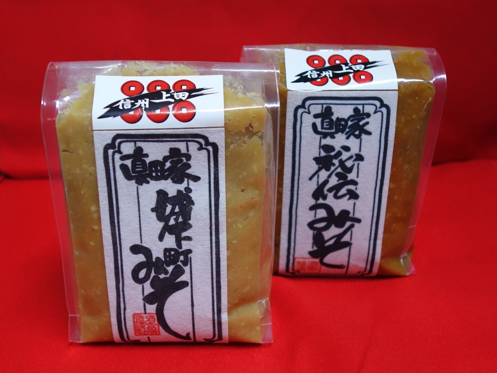 城下町みそ・秘伝みそ-2048x1536