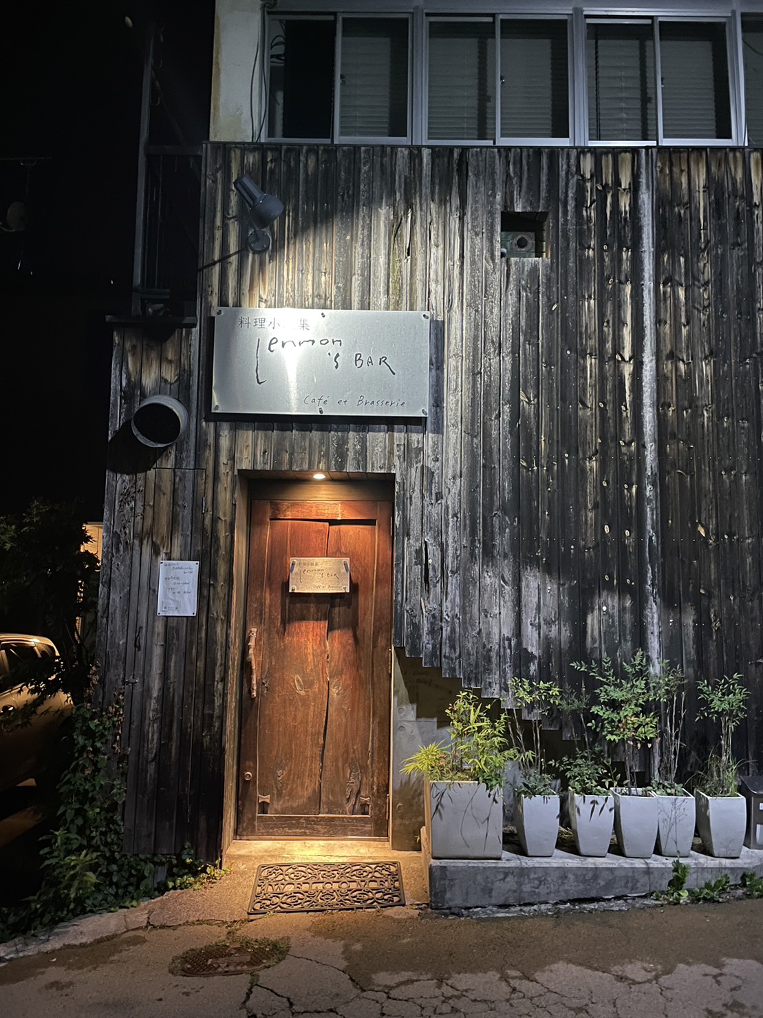 S__61489169_0
