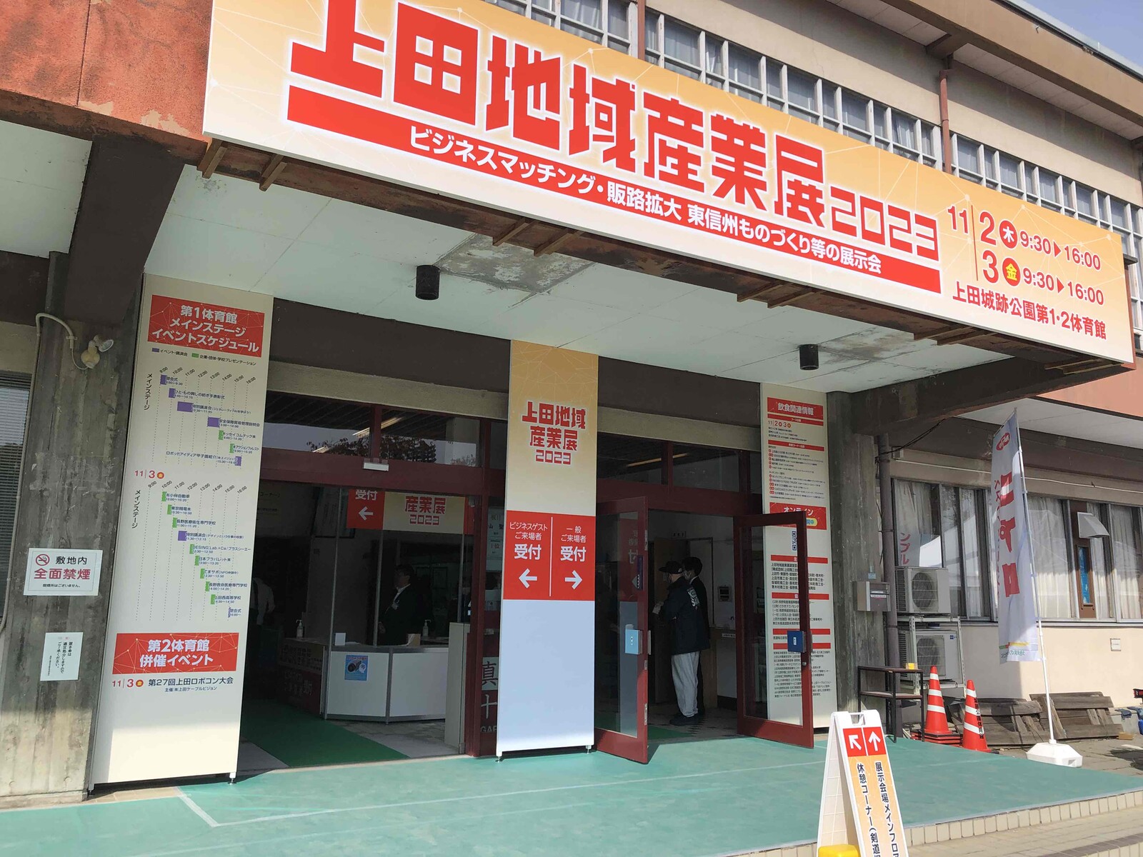 Upload from ios 2023-11-02 13_10_34