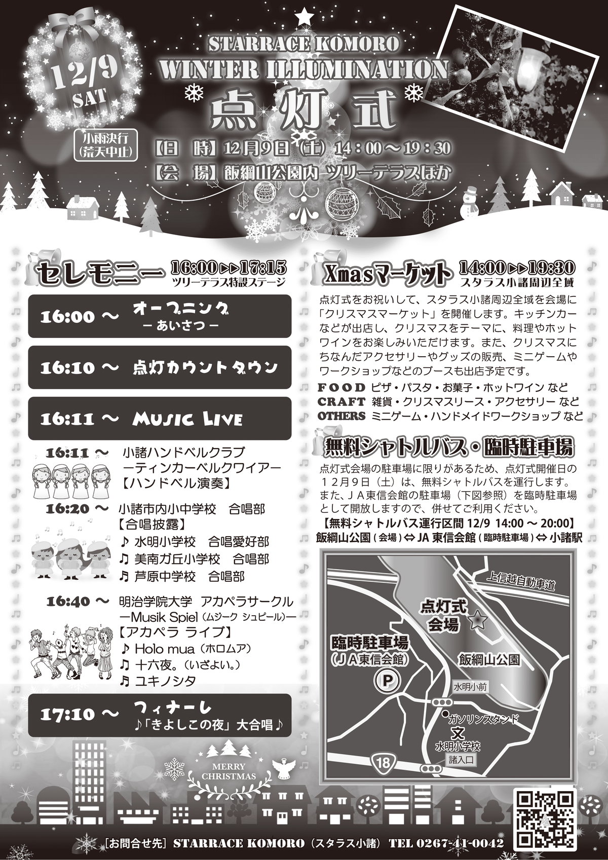 2fd3ca59ba8991d5446d1441bae08149-2