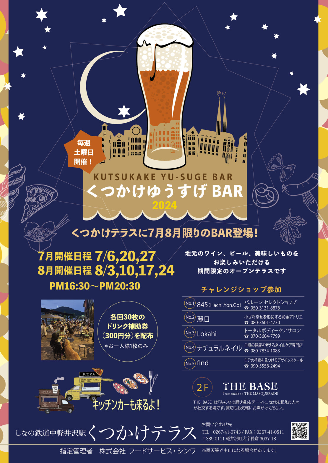 2024bar_ai5362o8