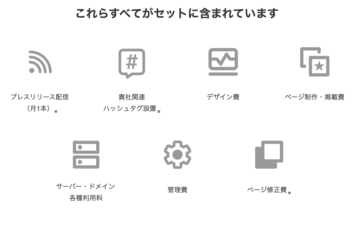 スクリーンショット 2025-07-28 17.28.13