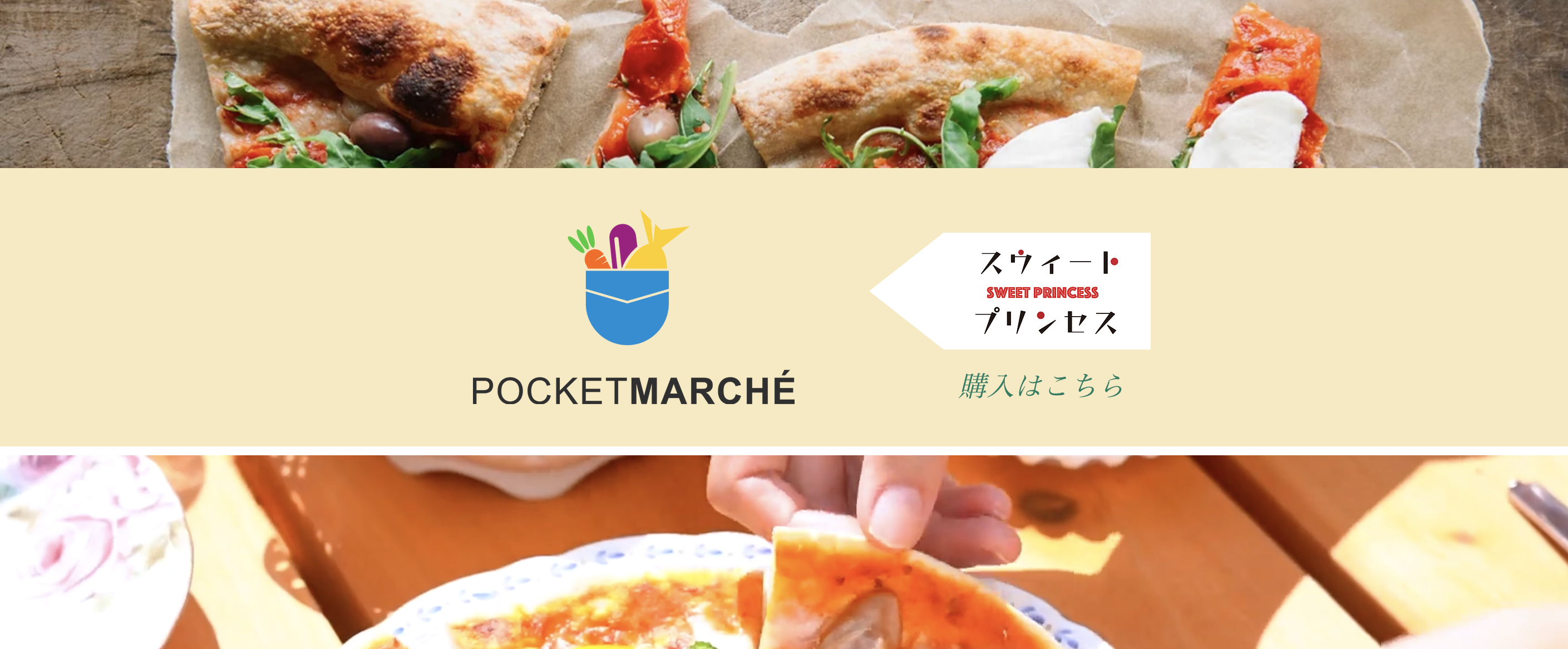 スクリーンショット 2023-07-26 12.18.18