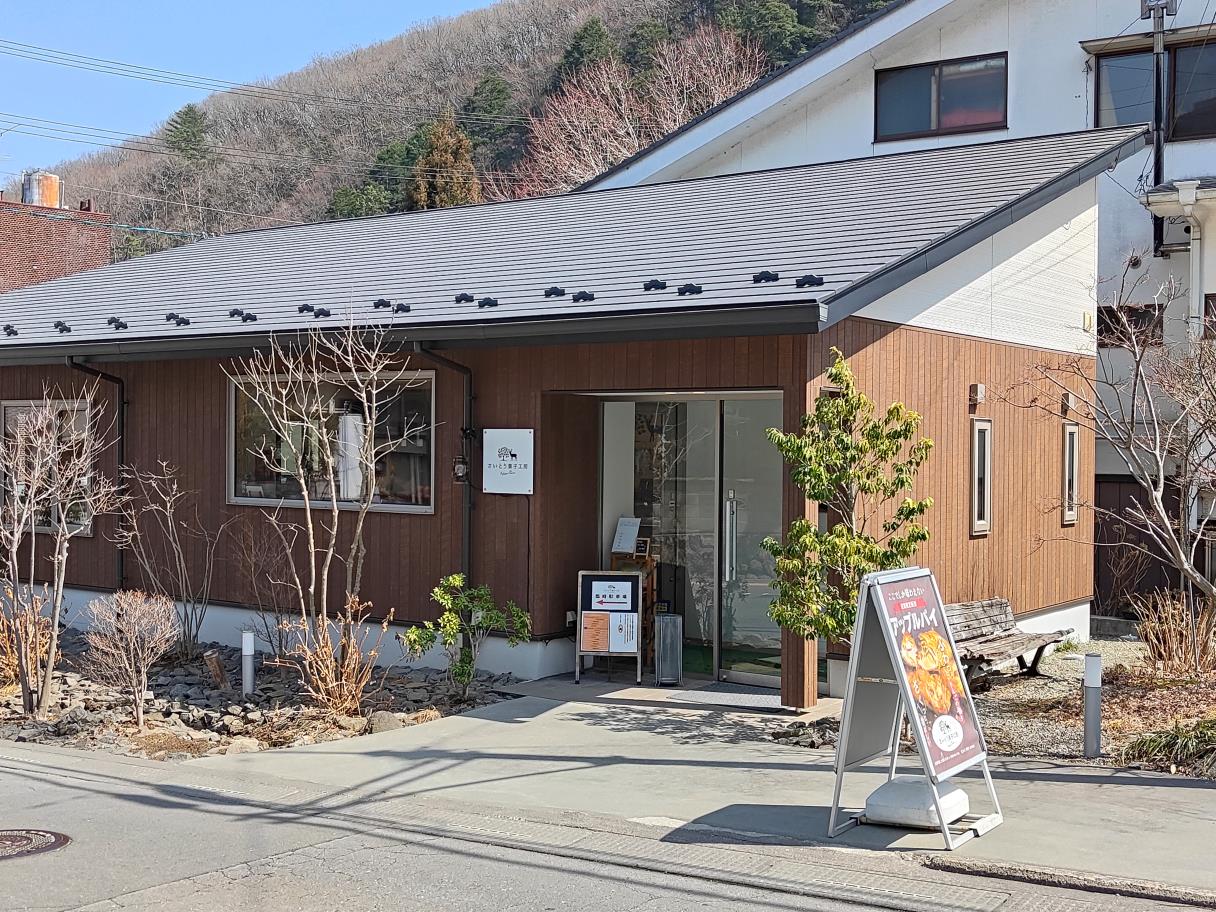 saitokashikobo-1