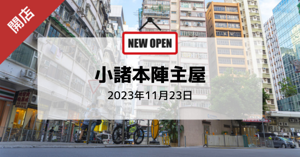 東信さんぽ