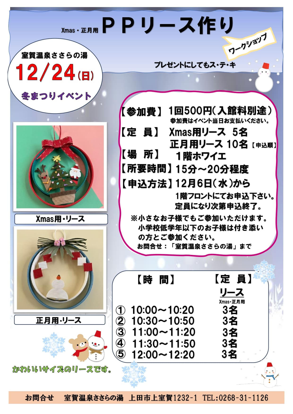 accf2f4acd2d900ffdd98d96541e5abc-2