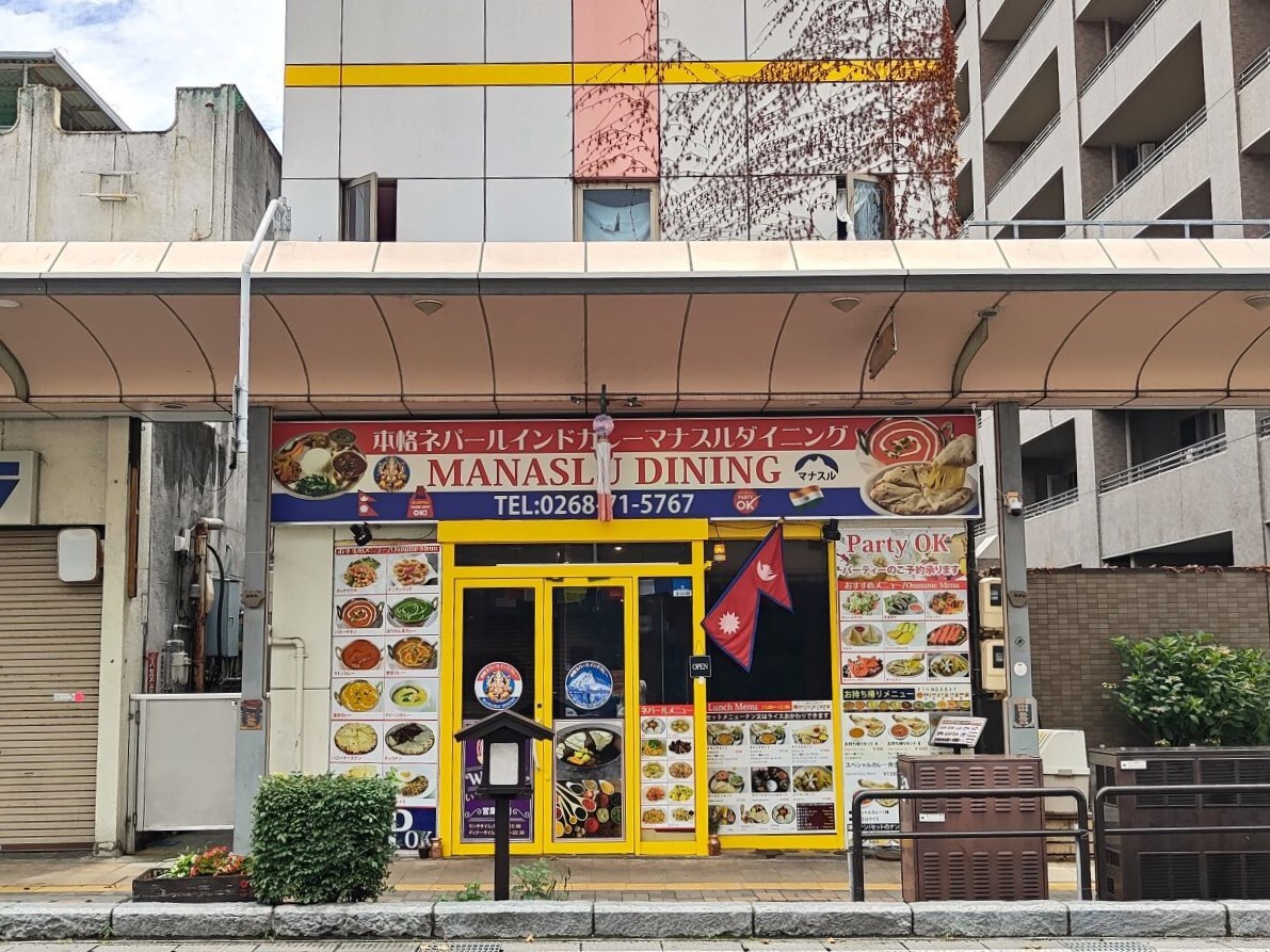 MANASLU-1