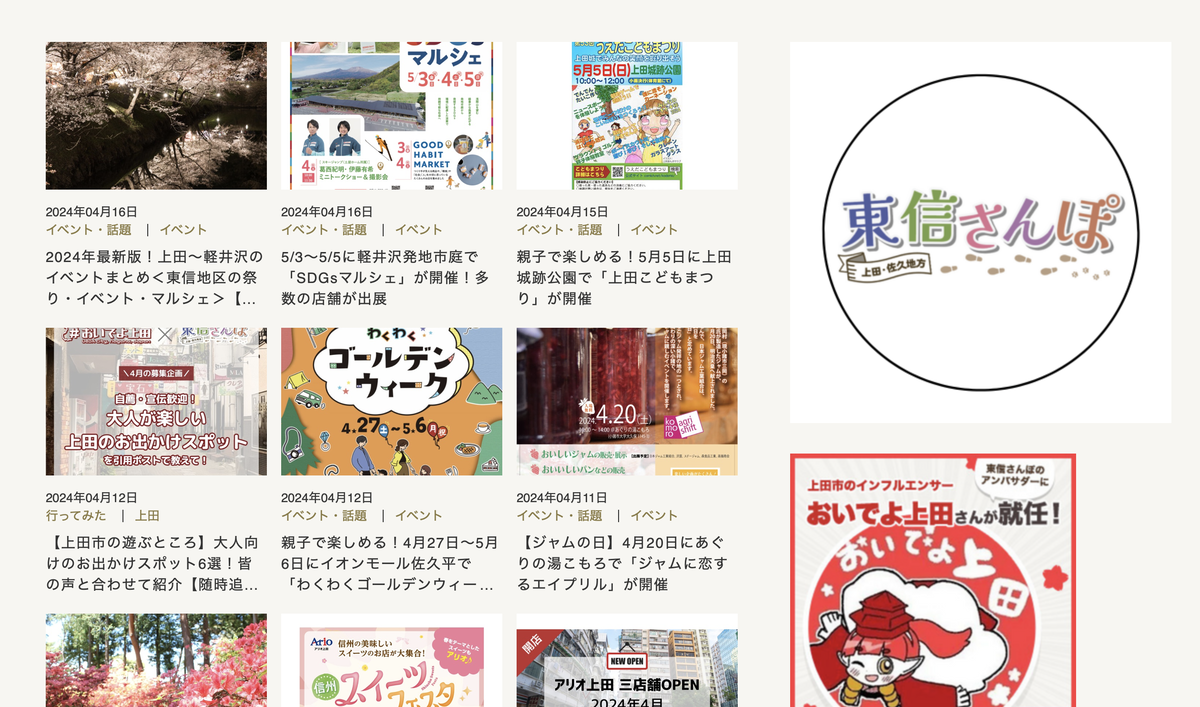 スクリーンショット 2024-04-16 17.40.40