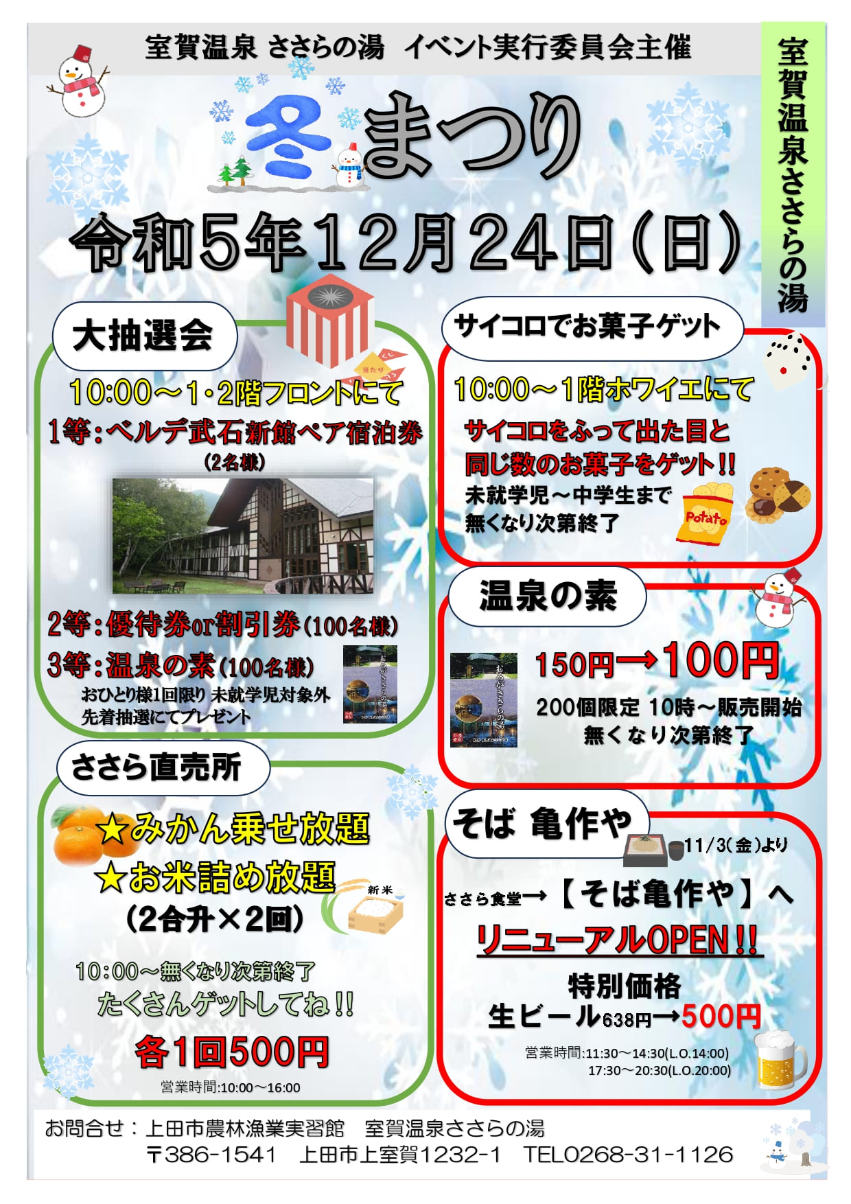 21ffce664046baa0f3586a03f8736340-2