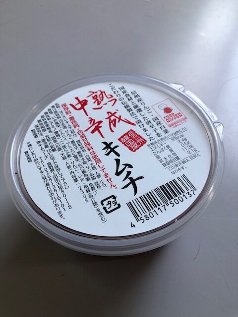 熟成中辛キムチ画像㈰-rotated