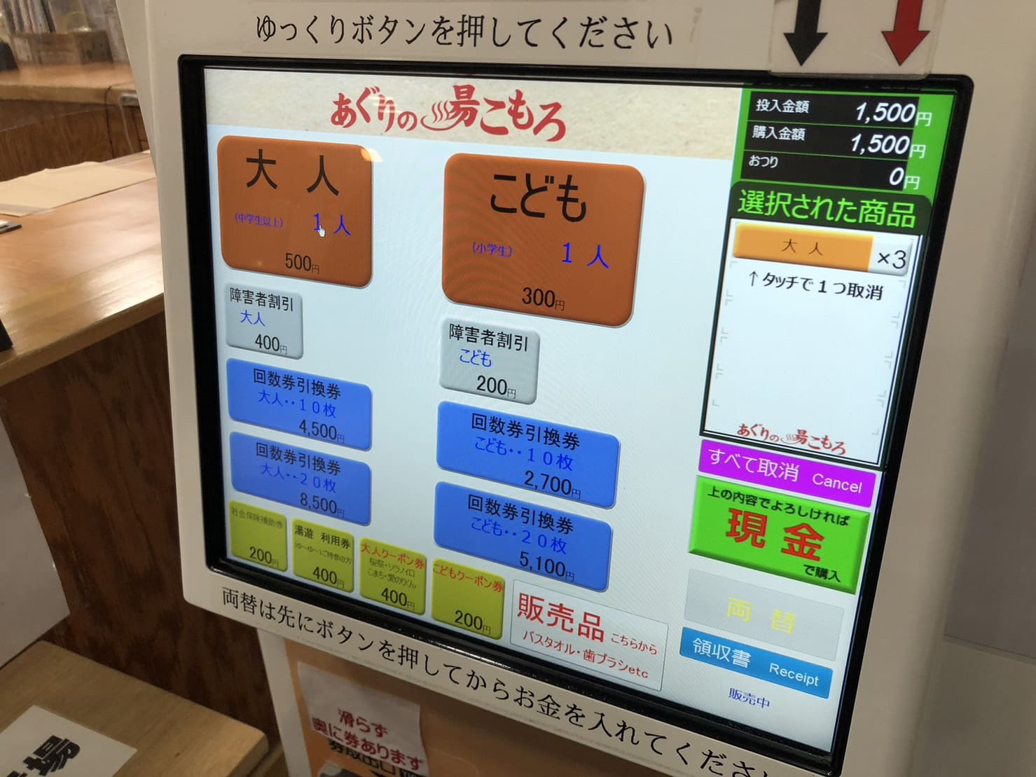 S__5603342