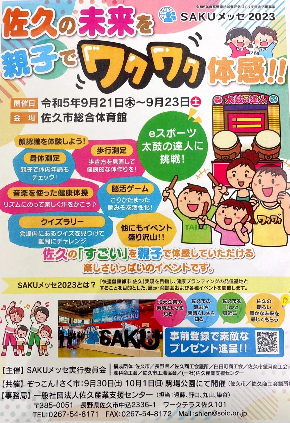 image2.php