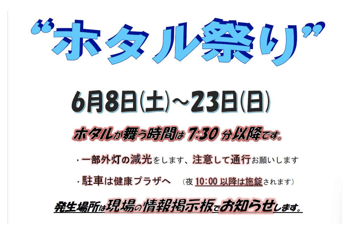 スクリーンショット 2024-06-06 14.51.48