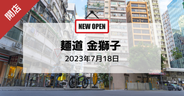 東信さんぽ-7