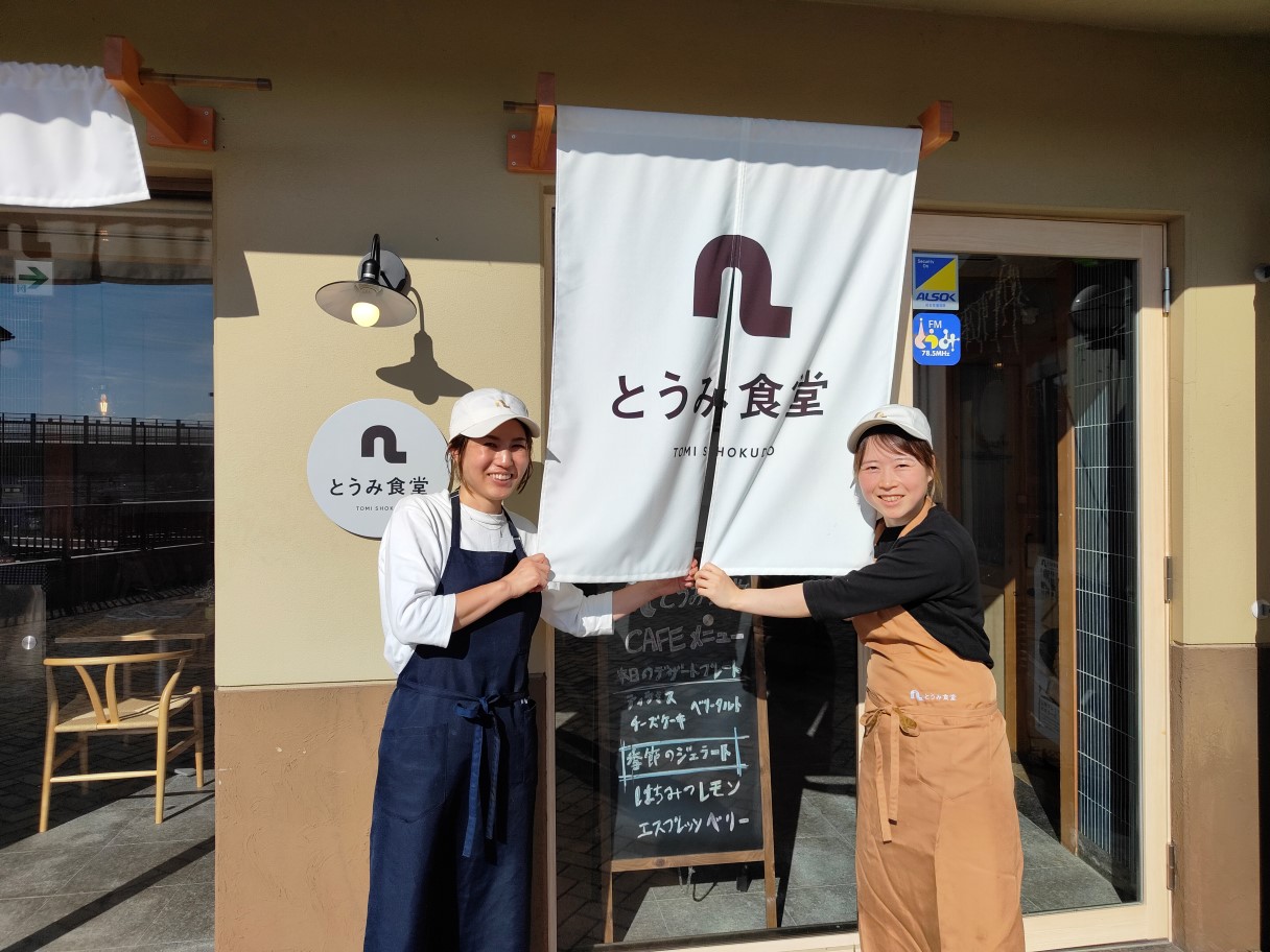 IMG20240619162755_01