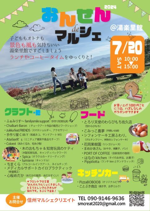 M720___________page-0001