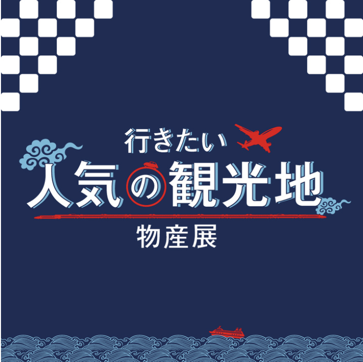 スクリーンショット 2024-06-17 10.47.44