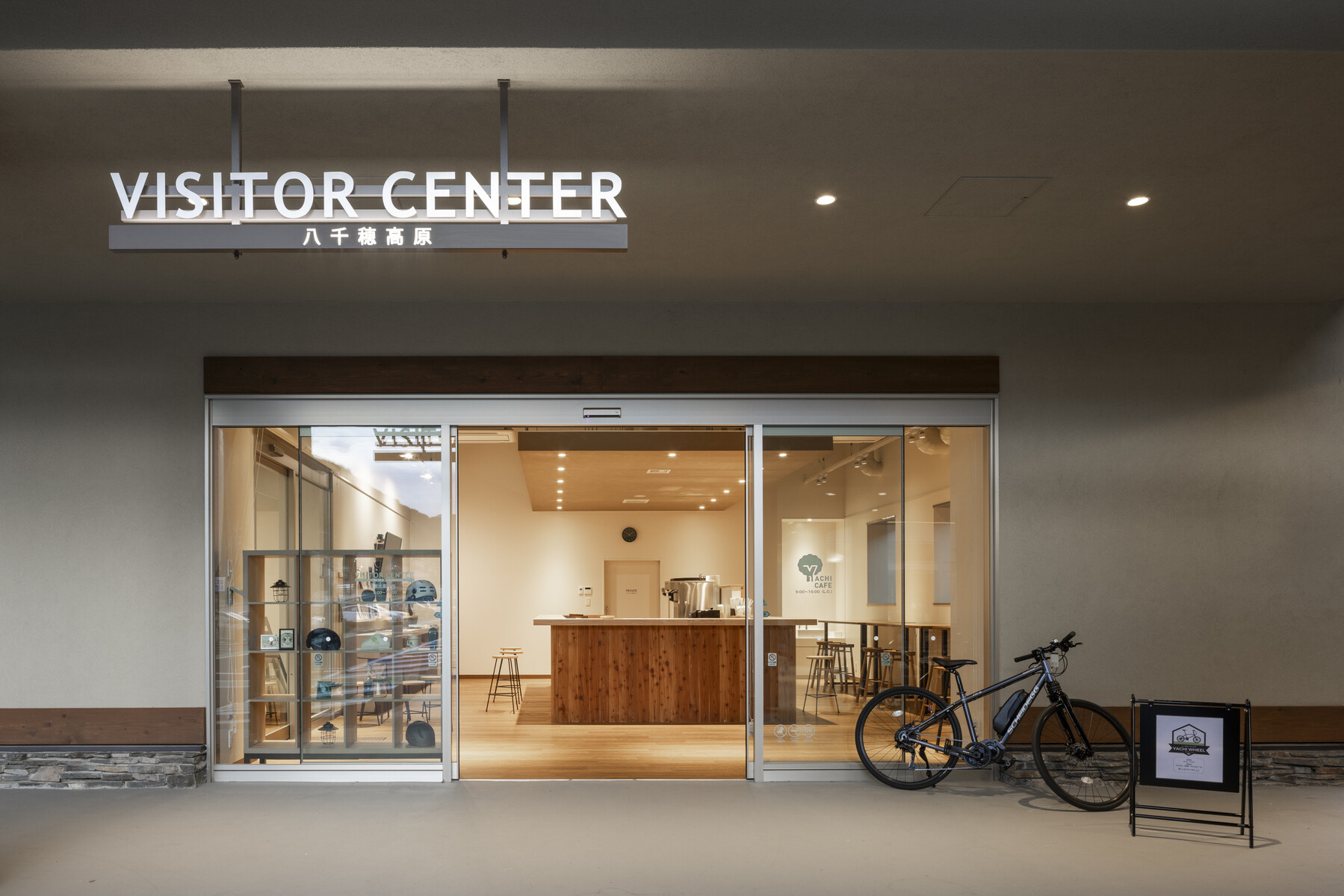 visitor_center